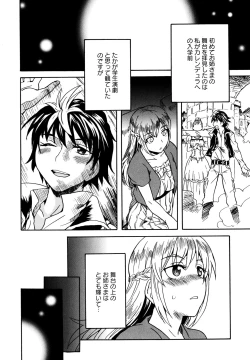 Page 152 of L Girls01