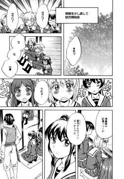 Page 153 of L Girls01