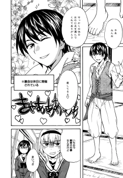 Page 154 of L Girls01