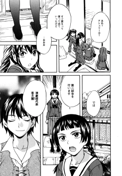 Page 155 of L Girls01