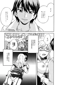 Page 161 of L Girls01