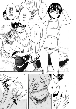 Page 165 of L Girls01