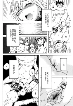 Page 169 of L Girls01