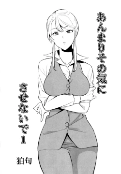 Page 34 of L Girls01