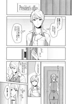 Page 36 of L Girls01