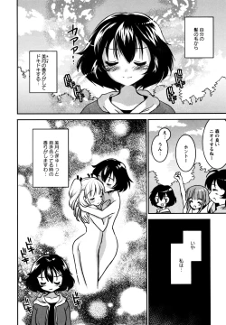 Page 60 of L Girls01