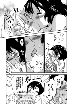 Page 69 of L Girls01