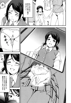 Page 79 of L Girls01