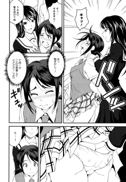 Page 82 of L Girls01