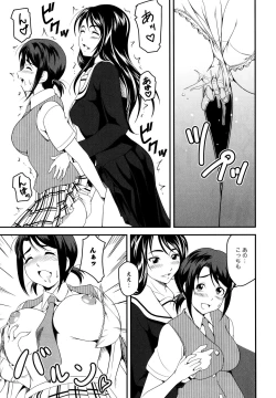 Page 87 of L Girls01