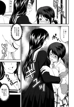 Page 89 of L Girls01