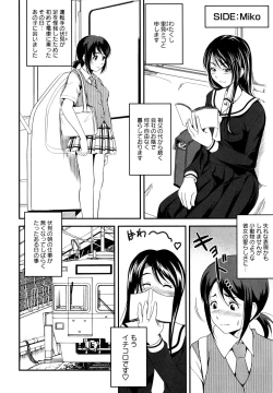 Page 90 of L Girls01