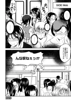 Page 96 of L Girls01