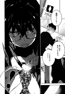 Page 98 of L Girls01