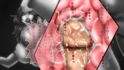 Page 111 of Hanjuku Akemi Sugihara