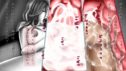 Page 90 of Hanjuku Akemi Sugihara