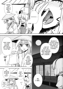 Page 2 of Youmu's Coming of Age