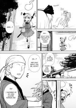 Page 3 of Youmu's Coming of Age