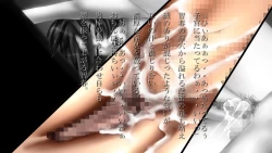 Page 110 of Hanjuku Chiharu Egawa