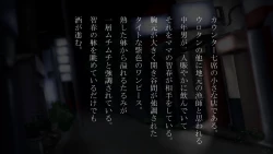 Page 55 of Hanjuku Chiharu Egawa