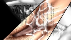 Page 76 of Hanjuku Chiharu Egawa