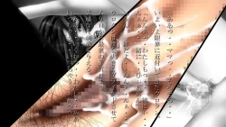 Page 78 of Hanjuku Chiharu Egawa