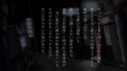 Page 88 of Hanjuku Chiharu Egawa