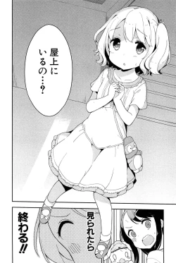 Page 102 of Joshi Shogakusei Hajimemashita P! Vol.1