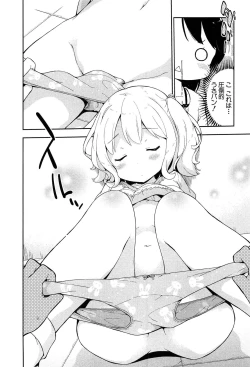 Page 110 of Joshi Shogakusei Hajimemashita P! Vol.1