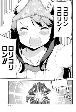 Page 113 of Joshi Shogakusei Hajimemashita P! Vol.1