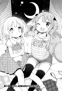 Page 27 of Joshi Shogakusei Hajimemashita P! Vol.1