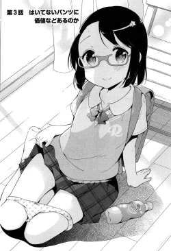 Page 47 of Joshi Shogakusei Hajimemashita P! Vol.1