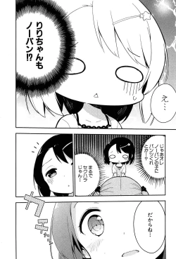 Page 62 of Joshi Shogakusei Hajimemashita P! Vol.1