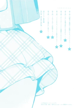 Page 6 of Joshi Shogakusei Hajimemashita P! Vol.1