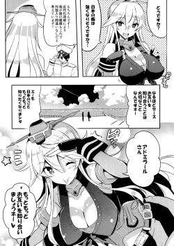 Page 22 of CUTE GIRL! THE AMERICAN!