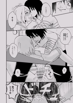 Page 11 of Bondage SasuSaku