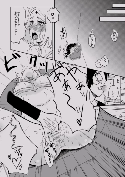 Page 4 of Bondage SasuSaku