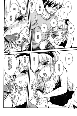 Page 12 of FORBIDDEN BOOKS