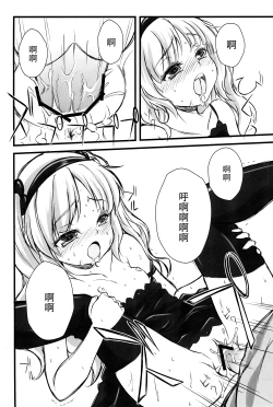 Page 14 of FORBIDDEN BOOKS