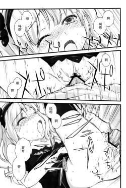 Page 15 of FORBIDDEN BOOKS