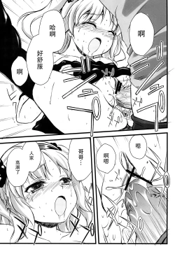 Page 17 of FORBIDDEN BOOKS