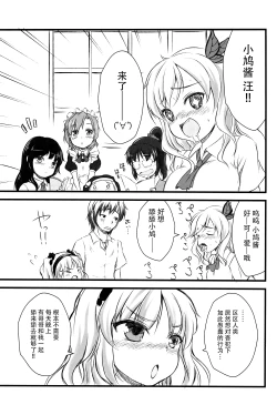 Page 19 of FORBIDDEN BOOKS