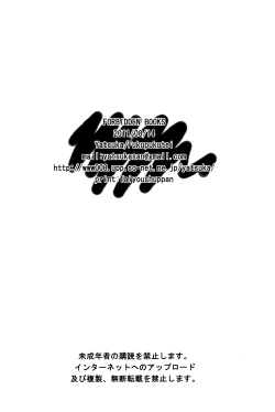 Page 22 of FORBIDDEN BOOKS