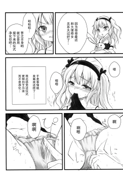 Page 6 of FORBIDDEN BOOKS