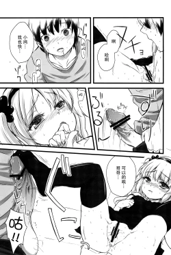 Page 9 of FORBIDDEN BOOKS