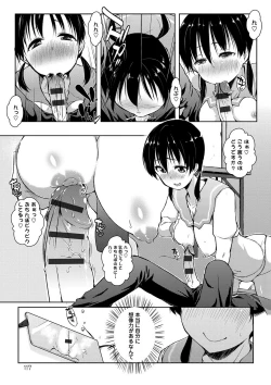 Page 116 of Rokujou Hitoma Maid Tsuki