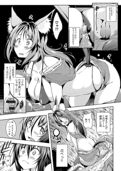 Page 132 of Rokujou Hitoma Maid Tsuki