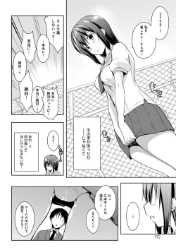 Page 171 of Rokujou Hitoma Maid Tsuki