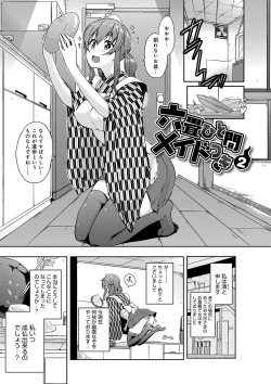 Page 26 of Rokujou Hitoma Maid Tsuki