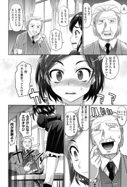 Page 173 of Girls Majority